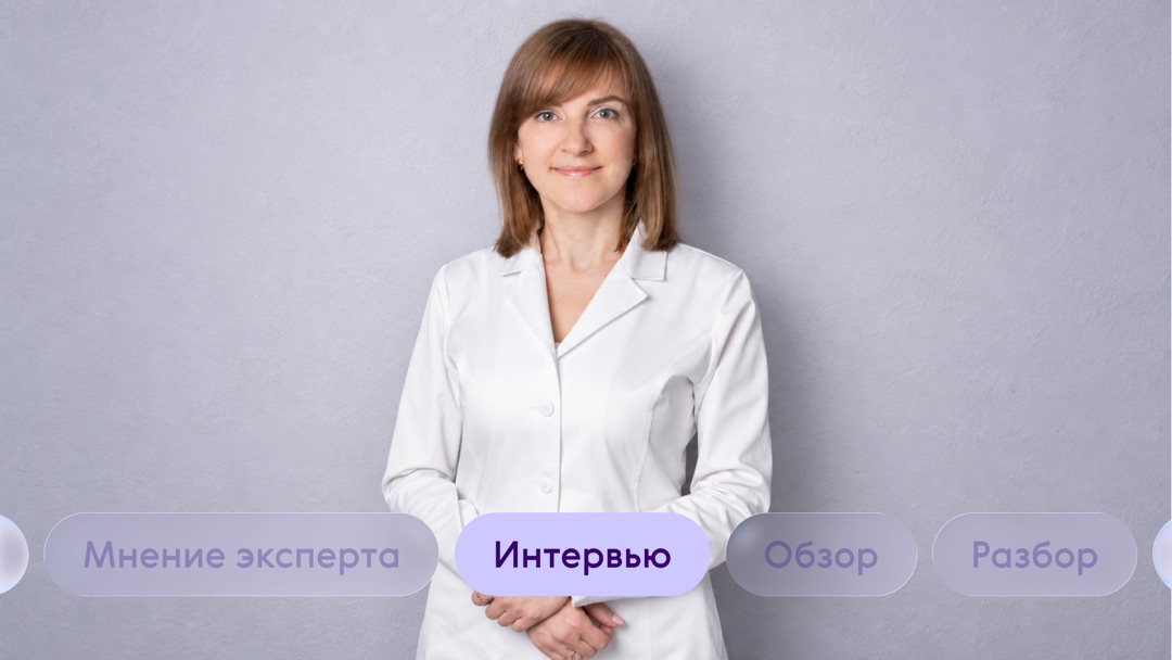 Врач