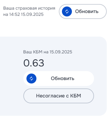 Результат проверки